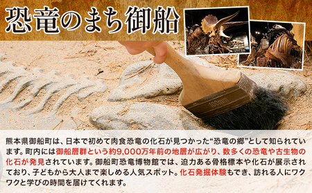 恐竜箸置き  ティラノサウルス  一道窯 《90日以内に出荷予定(土日祝除く)》熊本県 御船町 箸置き はしおき 恐竜