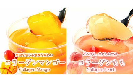 コラーゲンゼリープラス10個入　パティスリー天使のおくりもの ※離島への配送不可