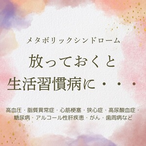 健康運動相談×贅沢ティータイム（本式アフタヌーンティー付き）【076-0005】
