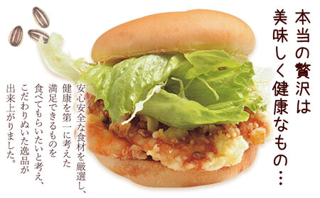 ハンバーガー のぎひまわりバーガー 5個 匠丼屋てん八《30日以内に出荷予定(土日祝除く)》栃木県 野木町 ご当地 グルメ 人気 お取り寄せ 手作り バーガー