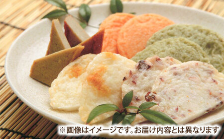 長崎 海鮮 かまぼこ 5種セット 2袋  / カマボコ 蒲鉾 練り物 天ぷら / 南島原市 / しきしま蒲鉾[SAR012]