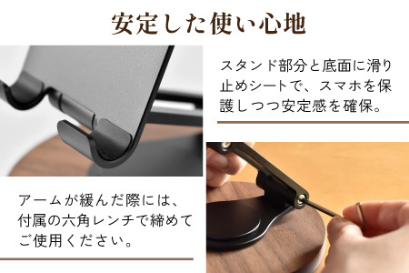 【Hacoa】角度調整ができる折り畳み式 木製スマートフォンスタンド
