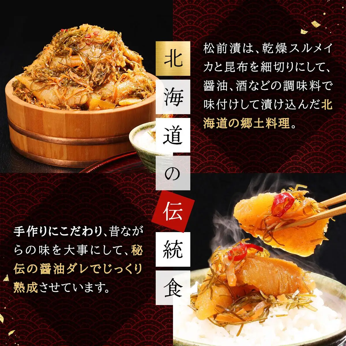 数の子松前漬け 1.05kg（150g×7）【順次発送】 045-a001