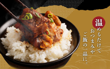 訳あり 牛すじ煮込み （180g×18パック） 合計3240g 3.24kg 訳アリ 牛すじ 肉 お肉 牛肉 惣菜 おかず おつまみ 簡単調理 惣菜 電子レンジ 熊本県 湯前町