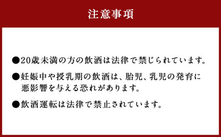 食事とのペアリングを楽しみたい球磨焼酎3本セット（鳥飼、カルダモン焼酎、極楽減圧セット） 計2,140ml 球磨焼酎 焼酎 お酒 酒 米焼酎 リキュール 球磨焼酎セット お酒セット 酒セット 焼酎セット 飲み比べ 鳥飼 カルダモン焼酎 極楽減圧 熊本県 湯前町