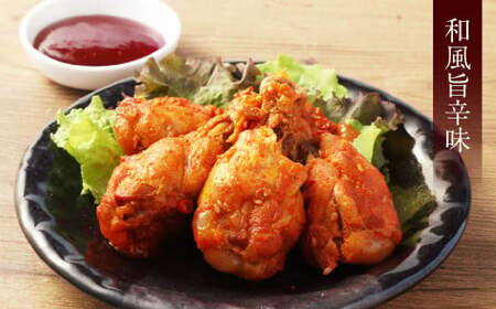 彩どり煮 3種類×各1 計3パック（和風旨辛味、和風ゆず塩味、和風醤油味） 手羽元 手羽元セット 鶏肉 鶏 手羽元煮 惣菜 熊本県 湯前町