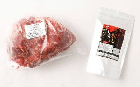 ペット用馬肉 約1kg×1袋＋馬刺しジャーキー 約100g（約50g×2袋） ペットフード 馬 肉 高タンパク 低カロリー