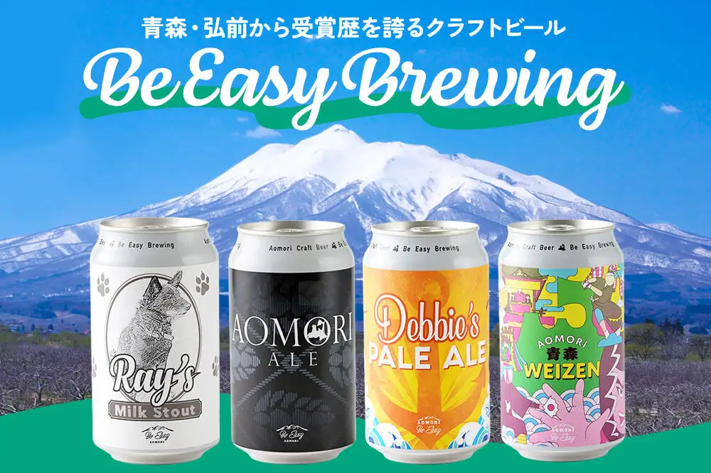 《定期便全3回 隔月お届け》ギャレスおすすめ定期便 6種セット 350ml 各1缶 Be Easy Brewing ギャレスのアジト