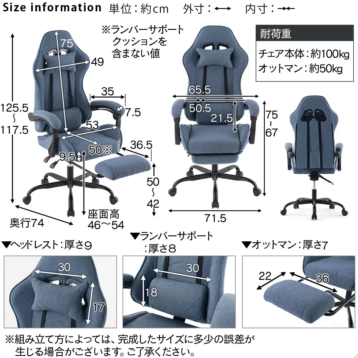 ゲーミングチェア（アイボリー）椅子 チェア 日本製　