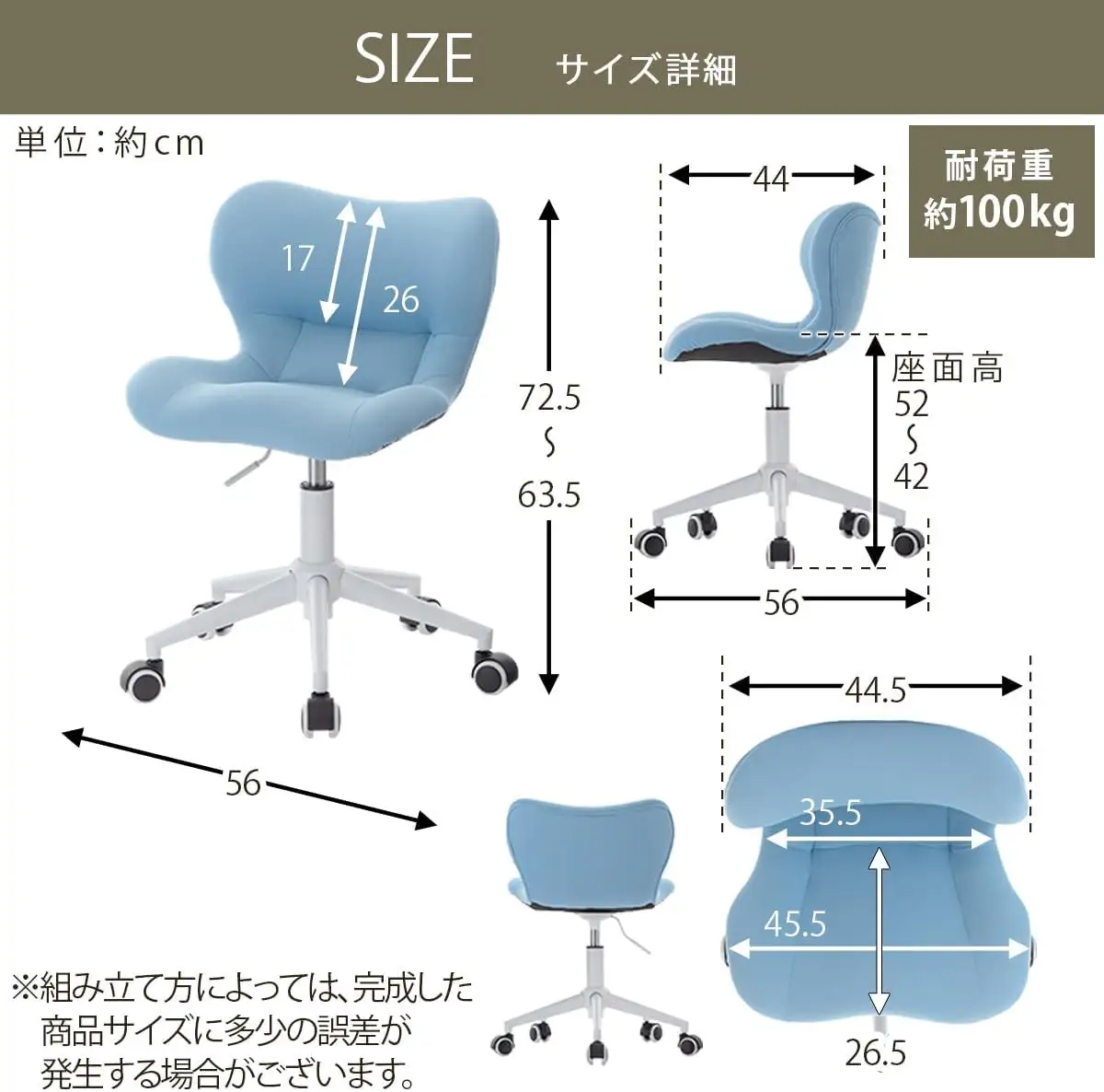 【完成品でお届け】デスクチェア（ベージュ）デスクチェア メッシュ 背もたれ 低い チェア クッション オフィスチェア コンパクト 昇降 肘なし 椅子 キャスター付き パソコンチェア 肘掛けなし 回転 CKANHR100239-0-BE