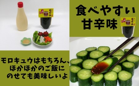 【 小豆島 】小豆島上野商店おいしいもろみ、濃い～つゆ、ぶっかけつゆのセット 味噌 みそ 調味料 