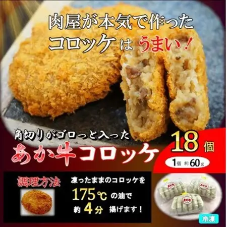 熊本和牛あか牛うまかもん3種セット(美里町)【配送不可地域：離島】【1657093】