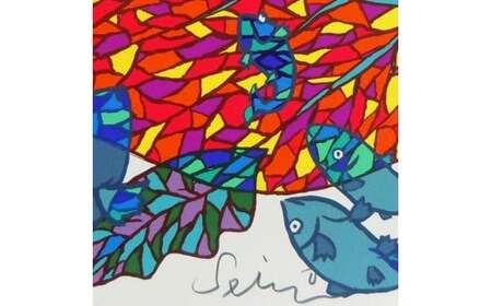【著名アーティストシルクスクリーン版画作品】田島征三「落ち葉とたわむれる魚たち」 