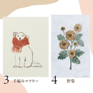 動植物の版画 _ 動植物 版画 242mm × 303mm 額縁込み 選べる 7作品 畑の日々 子守り猫 手編みマフラー 野菊 夏の畑 木の実拾い 散歩 手刷り 印刷 あたたかく 優しい 風合い かわいい インテリア 材質 紙 額縁 木製 福岡県 久留米市 送料無料  〔Rd036〕