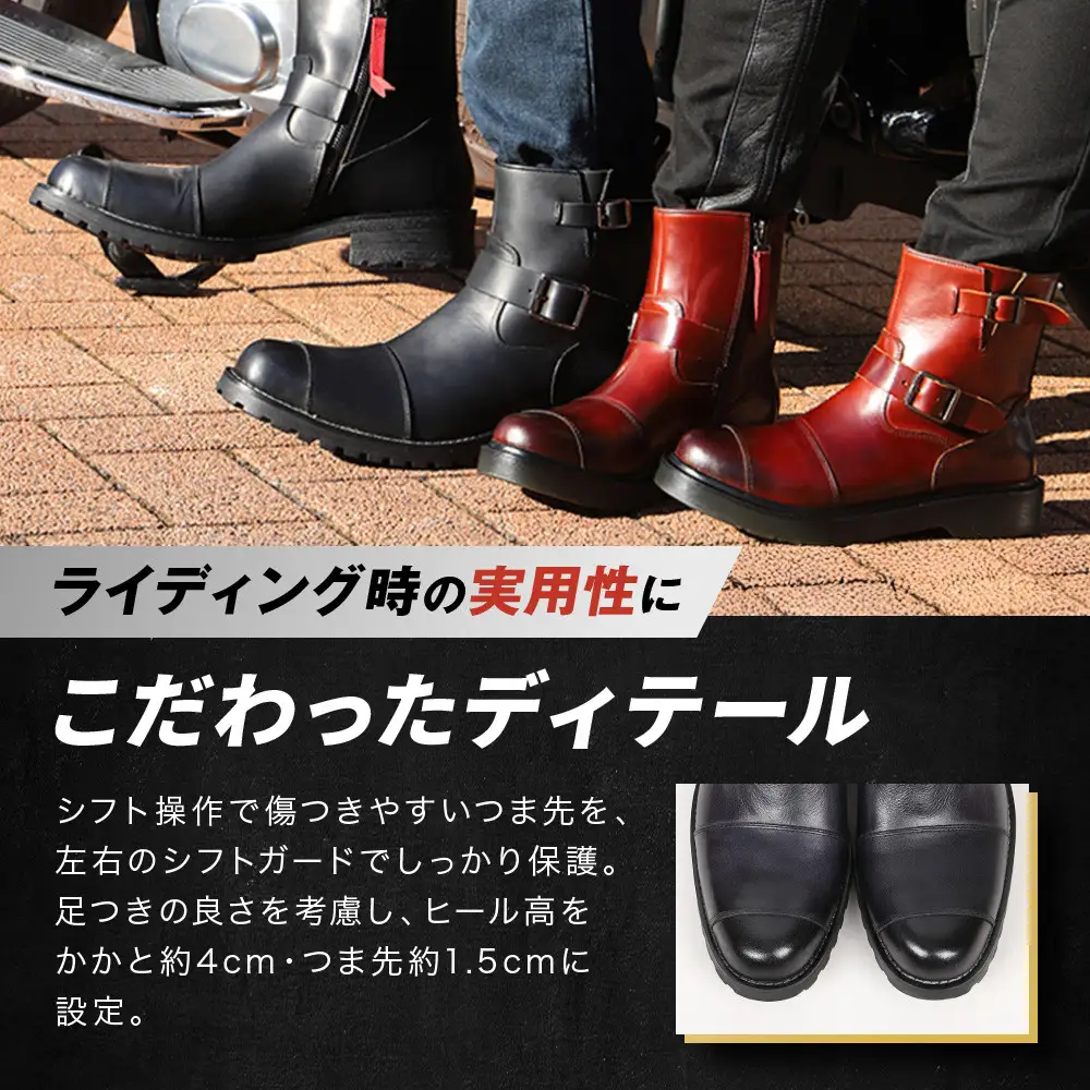 【デグナー】シフトガード付レザーZIPエンジニアブーツ[HS-B9] ブラック 25.5cm｜京都 バイクギア 人気ブランド バイク