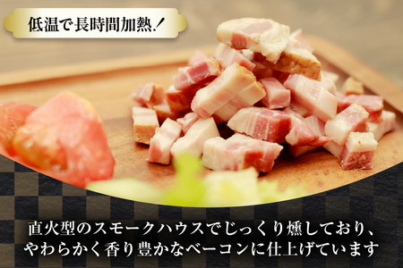 ベーコン 切り落とし カンカン屋の熟成ベーコン 100g 4p セット 計400g [カンカンヤLab 宮崎県 日向市 452061424]
