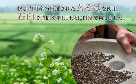北海道 すでに二八蕎麦粉 1kg×2袋 計2kg 石臼挽き 蕎麦 ソバ そば 二八そば 二八蕎麦 そば打ち 手打ち そば粉  国産 健康 お取り寄せ レターパック 霧立そば製粉 送料無料 幌加内町