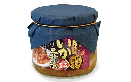 いか三升漬 270g ×2個 【ササヤの極上の逸品シリーズ2】 いか 珍味 北海道 塩辛 つまみ イカ おつまみ 瓶 瓶詰め 酒のつまみ F4F-8418
