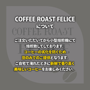 コーヒー豆 エメラルドマウンテン 400g コーヒー豆