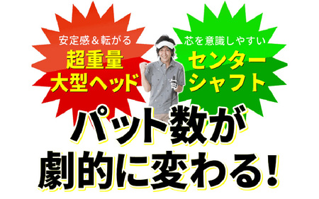 (左打ち用 レッド)LAROUGE（ラルージュ） PT-02CSパター - 芯に当てやすくオートマチックに振れるパター