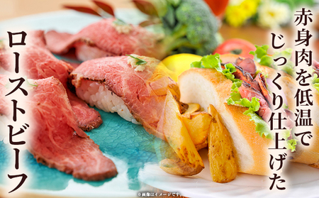 ＜熟成肉 はなが牛ローストビーフ 10袋（1袋200g）＞ 牛肉 牛 肉 ろーすとびーふ 国産 タレ付き 赤身 パーティー ディナー 丼 おつまみ おかず 加工品 特産品 小分け ブランド牛 ゆうぼく 愛媛県 西予市 【冷凍】『2か月以内に順次出荷』UYB0024