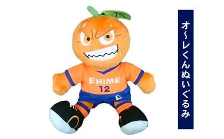 愛媛FC ぬいぐるみ 三柑セット （オ～レくん・たま媛ちゃん・伊予柑太） サッカー マスコットキャラクター （726）