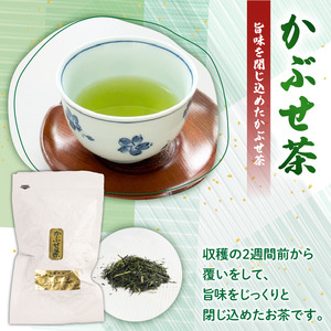 かぶせ茶 5本 400g 茶葉 茶葉 茶葉 茶葉