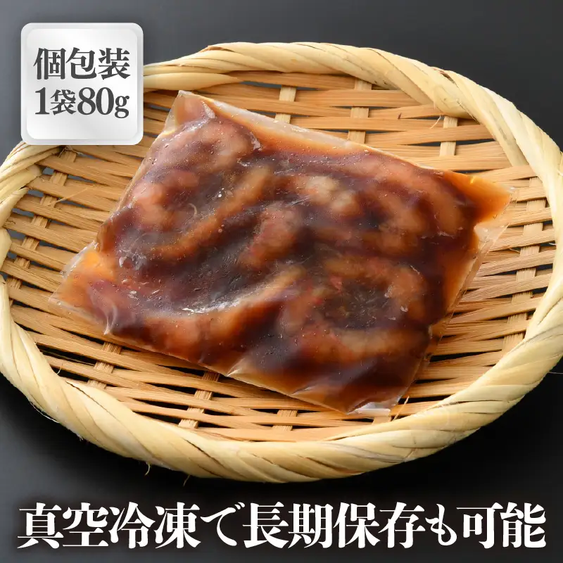 「小分け簡単解凍！」越前甘エビ 醤油漬け 800g（80g × 10袋）【漁師直送 冷凍 海鮮 福井県越前町 10人前 海鮮丼 魚介類 詰合せ エビ 海老 グルメ 個包装】 [e15-b017]