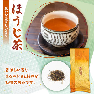 ほうじ茶 10本1.5kg ほうじ茶 ほうじ茶 ほうじ茶