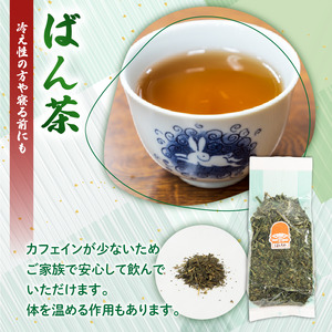 ばん茶3本 600g 茶葉茶葉茶葉茶葉