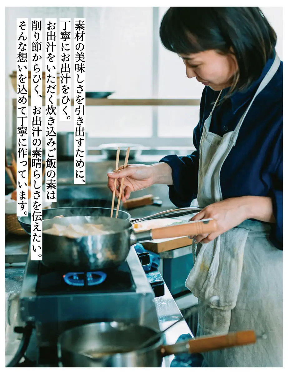 【きょうのおだし】お出汁をいただく炊き込みご飯の素（2合用）10個入
