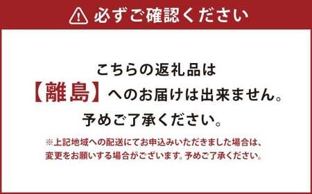 『京鴨』串6種バーベキューセット（約1.1kg） ／ むね串 むねネギ串 もも串 ももネギ串 砂ずり串 ササミ串 