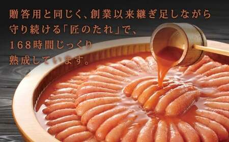 【ご家庭用明太子】 やまや うちのめんたい切子込 約300g 辛子明太子 明太子 めんたいこ めんたい たらこ 切子 切れ子