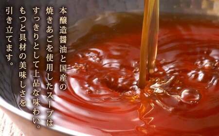 やまや 博多もつ鍋 あごだし醤油味（4人前）もつ鍋 モツ鍋 牛もつ鍋 もつ モツ 鍋 鍋セット 醤油 醤油味
