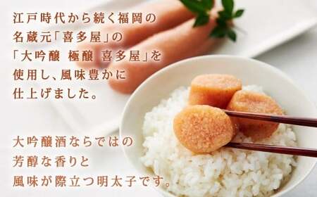 やまや 山本秀波の明太子 約300g 辛子明太子 明太子 めんたいこ めんたい たらこ 切れ子
