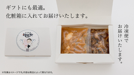 「日本料理ねぎしや」2種 お惣菜セット  （ ハンバーグ 2個  ×  ポークソテー 2枚）