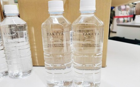 【3ヶ月定期便】 竹田の水 「 竹田湧水 」 計72本 （500ml×24本セット）×3回