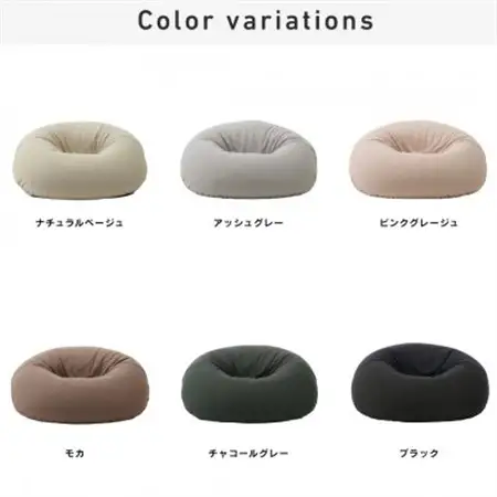 【ハナロロ】バルーンソファ 1P ニットカバー付(ブラック)【1645243】
