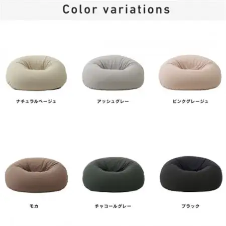 【ハナロロ】バルーンソファ 1P ニットカバー付(チャコールグレー)【1645244】