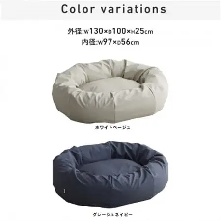 【ハナロロ】ペットベット スタイリスレザーカバー LL(ホワイトベージュ)【1645932】