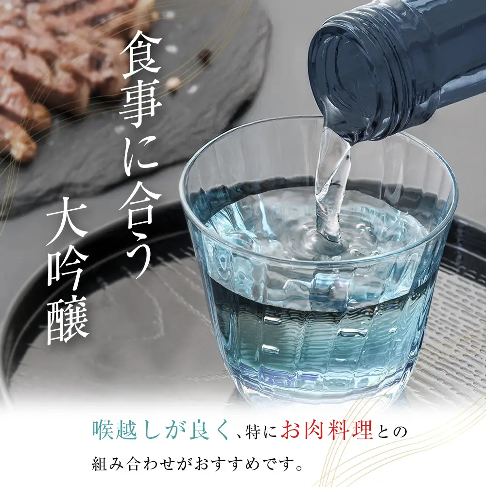 老亀 宝尽くし（720ml） 純米大吟醸_ON106_005