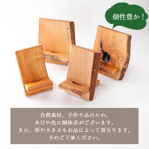 moku stand(モク スタンド) 1個(300～500g) スマホスタンド タブレットスタンド スタンド 雑貨 おしゃれ インテリア 山桜材 木材 【有限会社ウッディアベ工芸】tm338