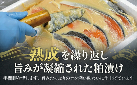 銀だら粕漬・銀さけ西京漬 2種4点盛りセット U-7