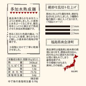 熟成うどん（200g×10束） 麺類 乾麺 多加水熟成麺 簡単調理 