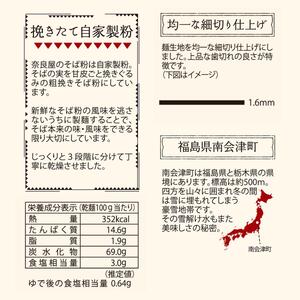 会津高原そば（200g×10束） 麺類 乾麺 