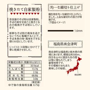 天領よもぎそば（200g×10束） 麺類 乾麺 