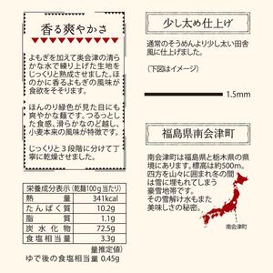 天領よもぎそうめん（200g×10束） 麺類 