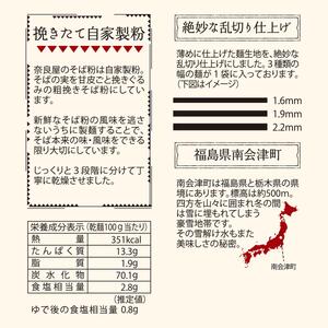 挽きたて二八（200g×10束） 麺類 そば 乾麺 