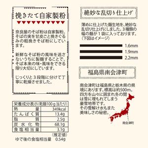 おく山そば（200g×10束） 麺類 乾麺 