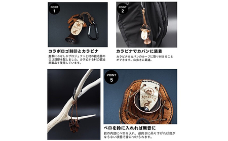 おぜしかプロジェクト×村の鍛冶屋　鹿革熊よけ鈴 鹿革製品 レザーグッズ 山登り 山菜採り キノコ採り 渓流釣り 熊対策 ハイキング 熊よけグッズ 熊よけアイテム 